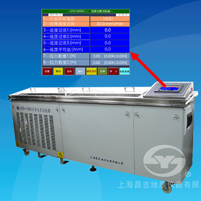 上海昌吉SYD-4508G-1瀝青延度試驗(yàn)器 （1.5米、帶雙測力）