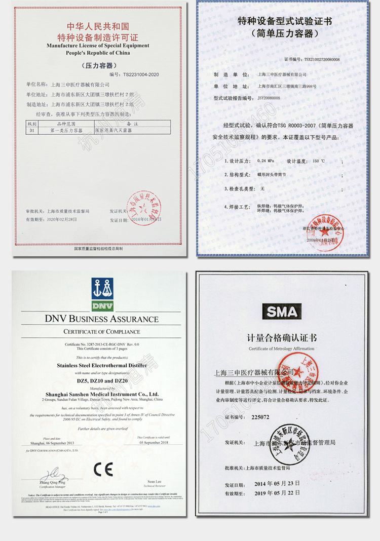 上海三申YX-280B手提式高壓滅菌鍋壓力蒸汽滅菌器