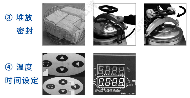上海申安LDZX系列高壓滅菌鍋消毒鍋立式壓力蒸汽滅菌器