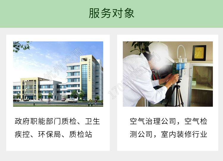 長春吉大小天鵝GDYK-201S甲醛檢測儀室內空氣現場甲醛測定儀