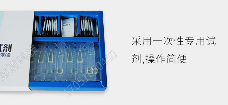 長春吉大小天鵝GDYK-208S甲醛檢測儀室內空氣現場甲醛測定儀