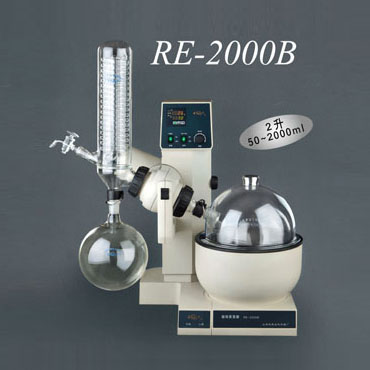 上海亞榮RE-2000B旋轉蒸發儀旋轉蒸發器