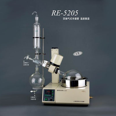 上海亞榮RE-5205旋轉蒸發儀旋轉蒸發器