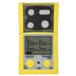 英思科M40 Pro-CCCF四氣體檢測儀（氧氣，一氧化碳，硫化氫，可燃氣體）