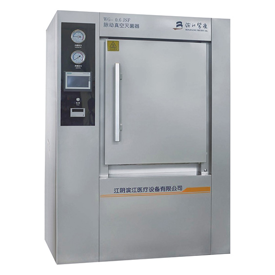 濱江醫療WG-2.5脈動真空滅菌器滅菌柜