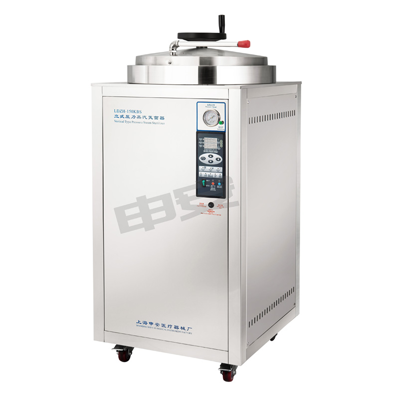 上海申安LDZH-200KBS立式壓力蒸汽滅菌器 高壓滅菌鍋（醫(yī)用）