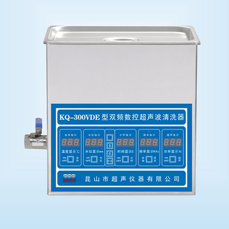 KQ-300VDE超聲波清洗器臺式雙頻數(shù)控超聲波清洗機(jī)