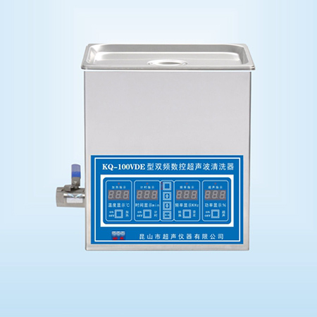 KQ-100VDE超聲波清洗器臺式雙頻數(shù)控超聲波清洗機(jī)