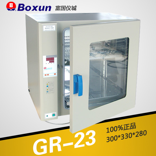 上海博迅熱空氣消毒箱（干烤滅菌器，微電腦）GR-23